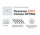ZONT Climatic OPTIMA Погодозависимый автоматический регулятор без связи, управление с панели (1 ГВС+ 3 прямых/смесительных) с доставкой в Читу