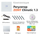 ZONT Climatic 1.3 Погодозависимый автоматический GSM / Wi-Fi регулятор (1 ГВС + 3 прямых/смесительных) с доставкой в Читу