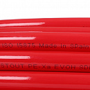 Труба из сшитого полиэтилена с кислородным слоем STOUT 16х2,0 (бухта 100 метров) PEX-a красная с доставкой в Читу