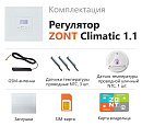 ZONT Climatic 1.1 Погодозависимый автоматический GSM / Wi-Fi регулятор (1 ГВС + 1прямой/смесительный) с доставкой в Читу