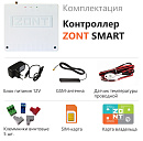 ZONT SMART Отопительный GSM контроллер на стену и DIN-рейку с доставкой в Читу